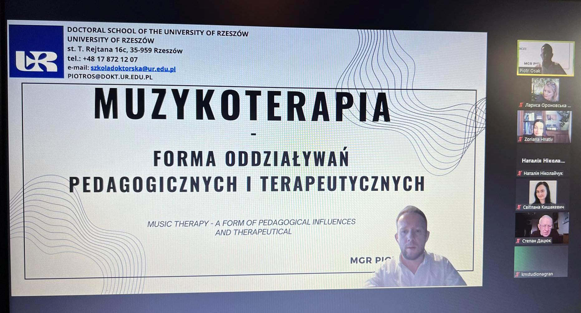 Закордонні колеги факультету мистецтв